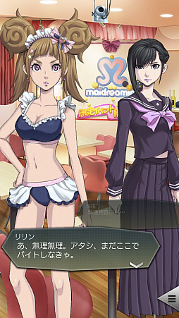 画像ギャラリー No.006のサムネイル画像 / 【PR】「D2メガテン」,第7章実装で第1部完結&第2部の幕開け。第1章から第6章までを振り返りつつ,遊びやすくなった要素をあらためて紹介