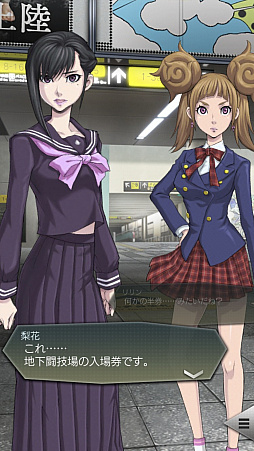 画像ギャラリー No.020のサムネイル画像 / 【PR】「D2メガテン」,第7章実装で第1部完結&第2部の幕開け。第1章から第6章までを振り返りつつ,遊びやすくなった要素をあらためて紹介