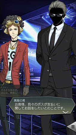 画像ギャラリー No.022のサムネイル画像 / 【PR】「D2メガテン」,第7章実装で第1部完結&第2部の幕開け。第1章から第6章までを振り返りつつ,遊びやすくなった要素をあらためて紹介