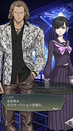 画像ギャラリー No.023のサムネイル画像 / 【PR】「D2メガテン」,第7章実装で第1部完結&第2部の幕開け。第1章から第6章までを振り返りつつ,遊びやすくなった要素をあらためて紹介