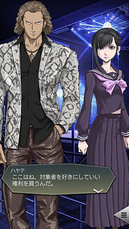 画像ギャラリー No.024のサムネイル画像 / 【PR】「D2メガテン」,第7章実装で第1部完結&第2部の幕開け。第1章から第6章までを振り返りつつ,遊びやすくなった要素をあらためて紹介