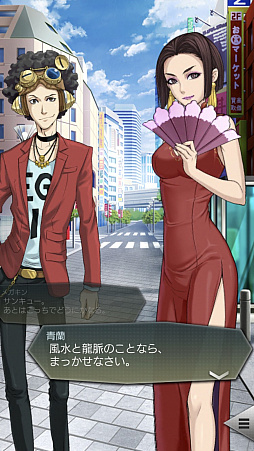 画像ギャラリー No.033のサムネイル画像 / 【PR】「D2メガテン」,第7章実装で第1部完結&第2部の幕開け。第1章から第6章までを振り返りつつ,遊びやすくなった要素をあらためて紹介
