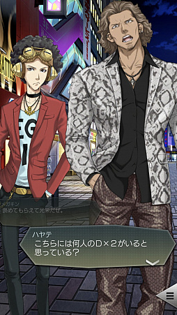 画像ギャラリー No.043のサムネイル画像 / 【PR】「D2メガテン」,第7章実装で第1部完結&第2部の幕開け。第1章から第6章までを振り返りつつ,遊びやすくなった要素をあらためて紹介