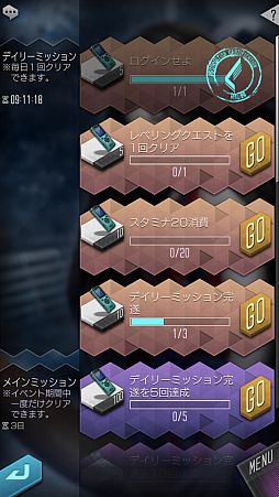 画像ギャラリー No.051のサムネイル画像 / 【PR】「D2メガテン」,第7章実装で第1部完結&第2部の幕開け。第1章から第6章までを振り返りつつ,遊びやすくなった要素をあらためて紹介