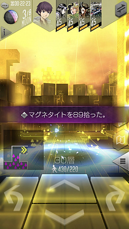 画像ギャラリー No.069のサムネイル画像 / 【PR】「D2メガテン」,第7章実装で第1部完結&第2部の幕開け。第1章から第6章までを振り返りつつ,遊びやすくなった要素をあらためて紹介