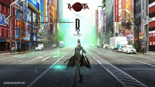 画像ギャラリー No.001のサムネイル画像 / 「D×2 真・女神転生 リベレーション」，「BAYONETTA」コラボ開催が決定。謎多き魔女「ベヨネッタ」などが登場