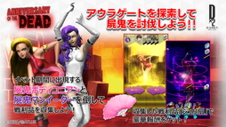 画像ギャラリー No.004のサムネイル画像 / 「D×2 真・女神転生 リベレーション」×「ベヨネッタ」コラボが決定。1周年記念生放送＆ファンミーティングレポート