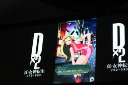 画像ギャラリー No.006のサムネイル画像 / 「D×2 真・女神転生 リベレーション」×「ベヨネッタ」コラボが決定。1周年記念生放送＆ファンミーティングレポート