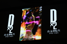 画像ギャラリー No.007のサムネイル画像 / 「D×2 真・女神転生 リベレーション」×「ベヨネッタ」コラボが決定。1周年記念生放送＆ファンミーティングレポート