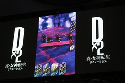 画像ギャラリー No.008のサムネイル画像 / 「D×2 真・女神転生 リベレーション」×「ベヨネッタ」コラボが決定。1周年記念生放送＆ファンミーティングレポート