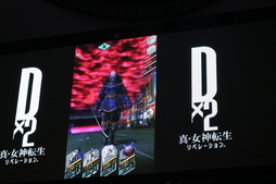 画像ギャラリー No.009のサムネイル画像 / 「D×2 真・女神転生 リベレーション」×「ベヨネッタ」コラボが決定。1周年記念生放送＆ファンミーティングレポート