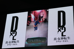 画像ギャラリー No.018のサムネイル画像 / 「D×2 真・女神転生 リベレーション」×「ベヨネッタ」コラボが決定。1周年記念生放送＆ファンミーティングレポート