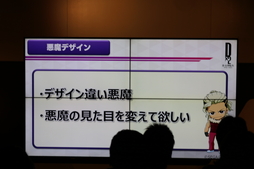 画像ギャラリー No.036のサムネイル画像 / 「D×2 真・女神転生 リベレーション」×「ベヨネッタ」コラボが決定。1周年記念生放送＆ファンミーティングレポート