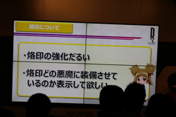 画像ギャラリー No.038のサムネイル画像 / 「D×2 真・女神転生 リベレーション」×「ベヨネッタ」コラボが決定。1周年記念生放送＆ファンミーティングレポート