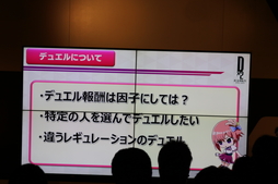 画像ギャラリー No.039のサムネイル画像 / 「D×2 真・女神転生 リベレーション」×「ベヨネッタ」コラボが決定。1周年記念生放送＆ファンミーティングレポート