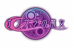 画像ギャラリー No.021のサムネイル画像 / 「D2メガテン」,ベヨネッタコラボの悪魔とイベントの効率的な進め方を紹介。ベヨネッタとジャンヌの組み合わせが凶悪