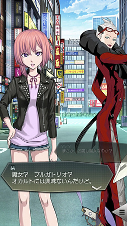 画像ギャラリー No.009のサムネイル画像 / 「D2メガテン」,ベヨネッタやジャンヌは今からでも仲魔にできる。コラボイベント後編を効率的に進める方法を紹介