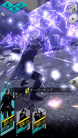 画像ギャラリー No.021のサムネイル画像 / 「D2メガテン」，DMCコラボの悪魔とイベントの効率的な進め方を紹介。相性の良いネロとダンテ，汎用性の高いV