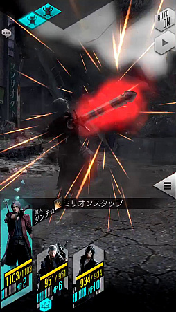 画像ギャラリー No.023のサムネイル画像 / 「D2メガテン」，DMCコラボの悪魔とイベントの効率的な進め方を紹介。相性の良いネロとダンテ，汎用性の高いV