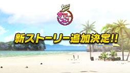 画像ギャラリー No.010のサムネイル画像 / ★5悪魔 最大6体のプレゼントや最大100回分の召喚が無料に。「D2メガテン」で7月11日より順次実施されるキャンペーン，イベント情報をお届け