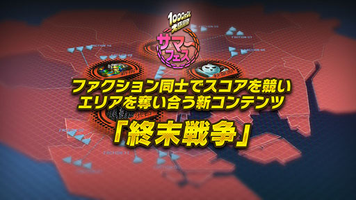 画像ギャラリー No.012のサムネイル画像 / ★5悪魔 最大6体のプレゼントや最大100回分の召喚が無料に。「D2メガテン」で7月11日より順次実施されるキャンペーン，イベント情報をお届け