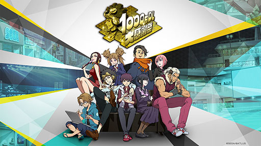 画像ギャラリー No.020のサムネイル画像 / ★5悪魔 最大6体のプレゼントや最大100回分の召喚が無料に。「D2メガテン」で7月11日より順次実施されるキャンペーン，イベント情報をお届け
