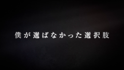 画像ギャラリー No.002のサムネイル画像 / 「D×2 真・女神転生 リベレーション」，1000万DL大感謝祭 サマーフェスが開幕