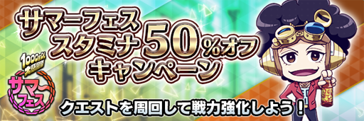 画像ギャラリー No.014のサムネイル画像 / 「D×2 真・女神転生 リベレーション」，1000万DL大感謝祭 サマーフェスが開幕