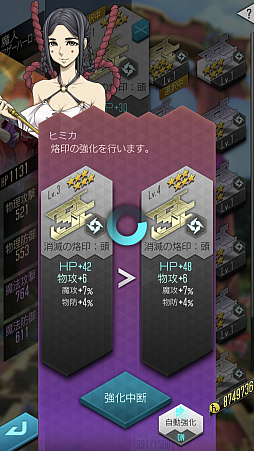 画像ギャラリー No.037のサムネイル画像 / 【PR】「D2メガテン」，★5悪魔を3体以上入手できる「1000万DL大感謝祭」開催中！　キャンペーンの詳細と本作の魅力をまとめて紹介