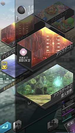 画像ギャラリー No.043のサムネイル画像 / 【PR】「D2メガテン」，★5悪魔を3体以上入手できる「1000万DL大感謝祭」開催中！　キャンペーンの詳細と本作の魅力をまとめて紹介