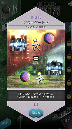 画像ギャラリー No.046のサムネイル画像 / 【PR】「D2メガテン」，★5悪魔を3体以上入手できる「1000万DL大感謝祭」開催中！　キャンペーンの詳細と本作の魅力をまとめて紹介