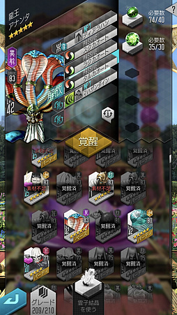 画像ギャラリー No.049のサムネイル画像 / 【PR】「D2メガテン」，★5悪魔を3体以上入手できる「1000万DL大感謝祭」開催中！　キャンペーンの詳細と本作の魅力をまとめて紹介