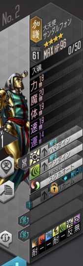 画像ギャラリー No.053のサムネイル画像 / 【PR】「D2メガテン」，★5悪魔を3体以上入手できる「1000万DL大感謝祭」開催中！　キャンペーンの詳細と本作の魅力をまとめて紹介