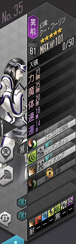 画像ギャラリー No.056のサムネイル画像 / 【PR】「D2メガテン」，★5悪魔を3体以上入手できる「1000万DL大感謝祭」開催中！　キャンペーンの詳細と本作の魅力をまとめて紹介