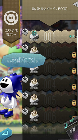 画像ギャラリー No.063のサムネイル画像 / 【PR】「D2メガテン」，★5悪魔を3体以上入手できる「1000万DL大感謝祭」開催中！　キャンペーンの詳細と本作の魅力をまとめて紹介