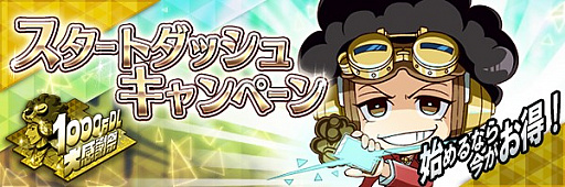 画像ギャラリー No.081のサムネイル画像 / 【PR】「D2メガテン」，★5悪魔を3体以上入手できる「1000万DL大感謝祭」開催中！　キャンペーンの詳細と本作の魅力をまとめて紹介