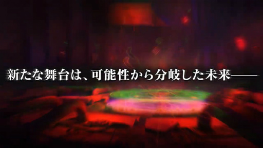 画像ギャラリー No.001のサムネイル画像 / 「D×2 真・女神転生 リベレーション」，大型アップデートVer.3.2.00のPVが公開に。8月27日には公式放送を実施予定