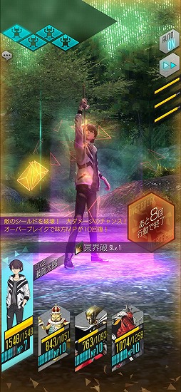 画像ギャラリー No.006のサムネイル画像 / 「D2メガテン」新コンテンツ・分岐未来が実装。アップデート記念ログインボーナスも開催