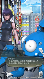 画像ギャラリー No.008のサムネイル画像 / 「D×2 真・女神転生 リベレーション」とアニメ「攻殻機動隊 SAC_2045」のコラボが本日開幕。限定ストーリーや★5草薙素子らが登場