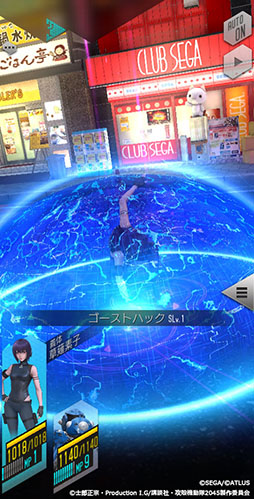 画像ギャラリー No.013のサムネイル画像 / 「D×2 真・女神転生 リベレーション」とアニメ「攻殻機動隊 SAC_2045」のコラボが本日開幕。限定ストーリーや★5草薙素子らが登場