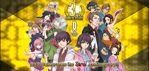 画像ギャラリー No.017のサムネイル画像 / 【PR】「D2メガテン」，新年最初のプレゼントは★5悪魔がもらえる“3周年セレクター”。無料100連召喚や新悪魔の実装など最新情報をお届け