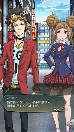 画像ギャラリー No.006のサムネイル画像 / 3周年の「D2メガテン」がアツい。開催中の3周年記念キャンペーンと本作の魅力,そしてVer.4.0.00のアップデート情報も紹介
