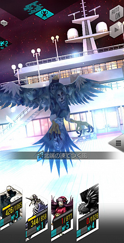画像ギャラリー No.024のサムネイル画像 / 3周年の「D2メガテン」がアツい。開催中の3周年記念キャンペーンと本作の魅力,そしてVer.4.0.00のアップデート情報も紹介