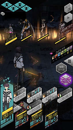 画像ギャラリー No.040のサムネイル画像 / 3周年の「D2メガテン」がアツい。開催中の3周年記念キャンペーンと本作の魅力,そしてVer.4.0.00のアップデート情報も紹介