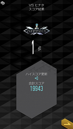 画像ギャラリー No.041のサムネイル画像 / 3周年の「D2メガテン」がアツい。開催中の3周年記念キャンペーンと本作の魅力,そしてVer.4.0.00のアップデート情報も紹介