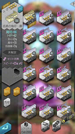 画像ギャラリー No.042のサムネイル画像 / 3周年の「D2メガテン」がアツい。開催中の3周年記念キャンペーンと本作の魅力,そしてVer.4.0.00のアップデート情報も紹介