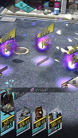 画像ギャラリー No.017のサムネイル画像 / 【PR】「D2メガテン」にログインして★5ゾッドを手に入れろ! TVアニメ「ベルセルク」コラボの見どころを紹介
