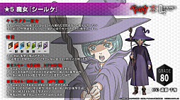 画像ギャラリー No.030のサムネイル画像 / 【PR】「D2メガテン」にログインして★5ゾッドを手に入れろ! TVアニメ「ベルセルク」コラボの見どころを紹介