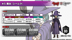 画像ギャラリー No.031のサムネイル画像 / 【PR】「D2メガテン」にログインして★5ゾッドを手に入れろ! TVアニメ「ベルセルク」コラボの見どころを紹介