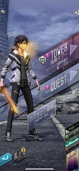 画像ギャラリー No.049のサムネイル画像 / 【PR】「D2メガテン」にログインして★5ゾッドを手に入れろ! TVアニメ「ベルセルク」コラボの見どころを紹介